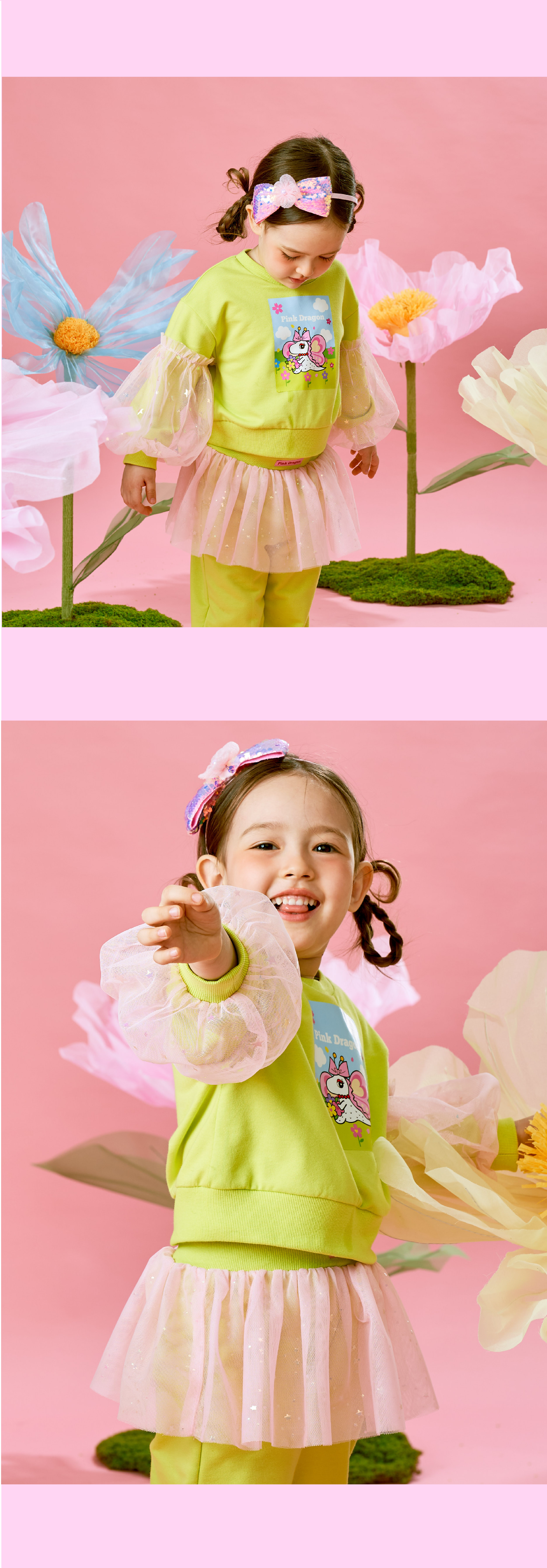 26SS 1차 P61DBP040 그린 가든 샤 PT-04.jpg